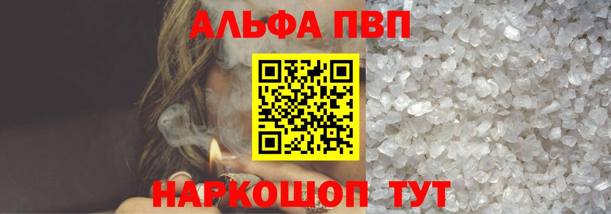 APVP VHQ Карасук
