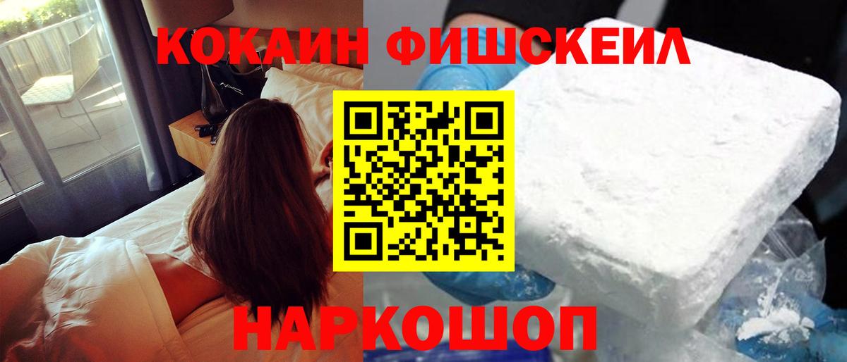 ГАШИШ  A-PVP СОЛЬ   Марихуана  Карасук  Мефедрон кристаллы  Вход с VPN  ГАШИШ 