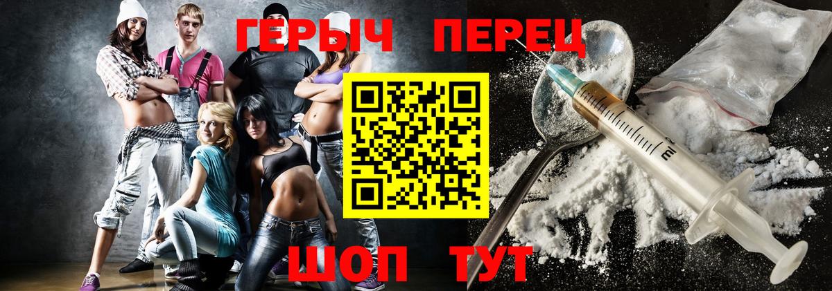 Карасук  ГЕРОИН Heroin  Вход с VPN 