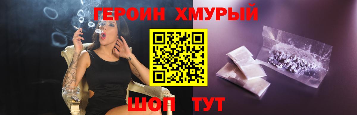 Альфа ПВП Карасук
