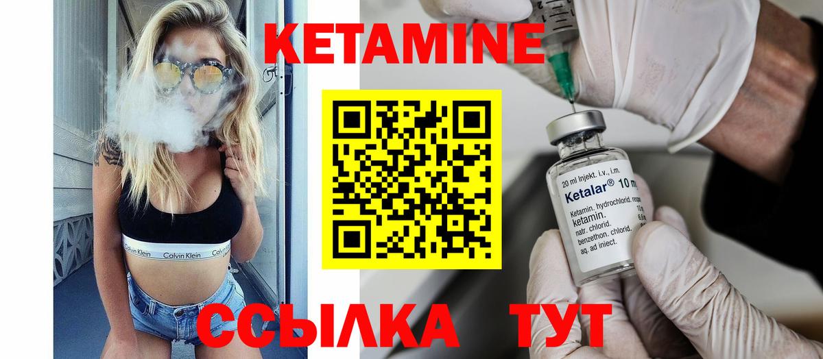 Карасук  Кетамин VHQ  Вход с VPN 