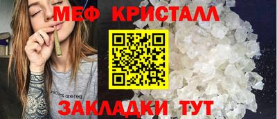 бутик Гатчина