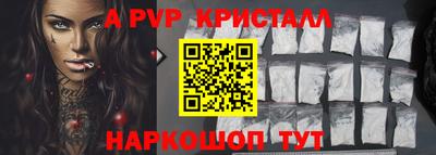 бутик Гатчина
