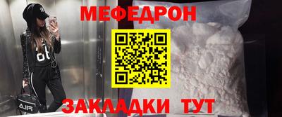 скорость mdpv Гай