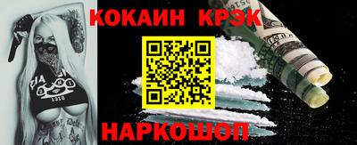 бутик Гатчина