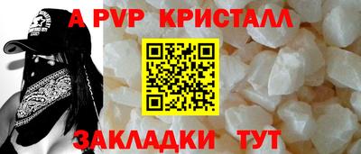 бутик Гатчина