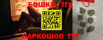 бутик Гатчина