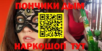 скорость mdpv Гай