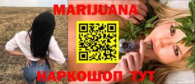бутик Гатчина