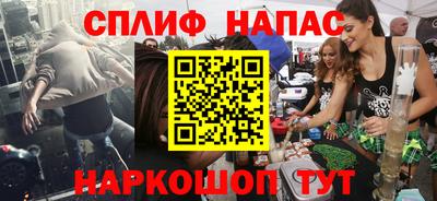 бутик Гатчина