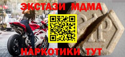 скорость mdpv Гай