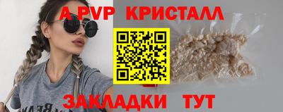 скорость mdpv Гай
