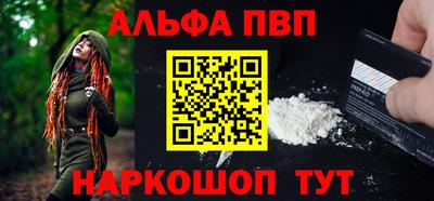 скорость mdpv Гай