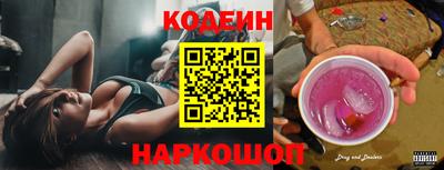бутик Гатчина