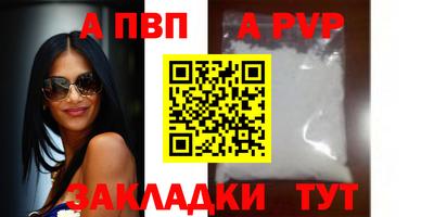 скорость mdpv Гай
