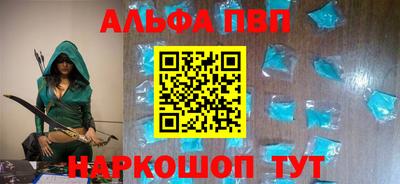 скорость mdpv Гай