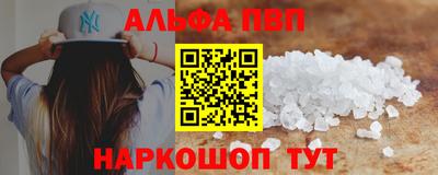 скорость mdpv Гай