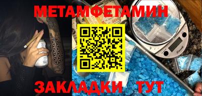 скорость mdpv Гай