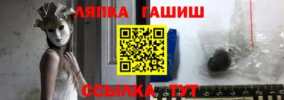 бутик Гатчина