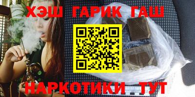 бутик Гатчина