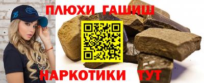 бутик Гатчина