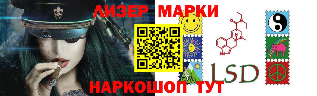 Лсд 25 экстази  MEGA ONION  Вход с VPN  Карасук  LSD-25 экстази ecstasy 