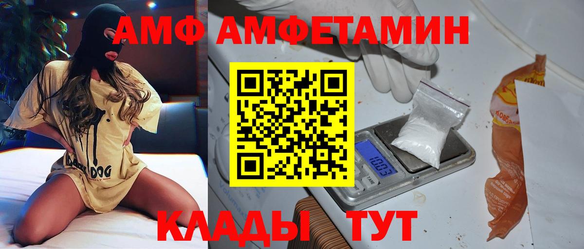Первитин кристалл Карасук