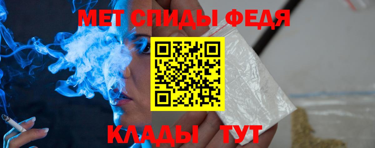 Карасук  Первитин винт  Первитин винт  Вход с VPN 