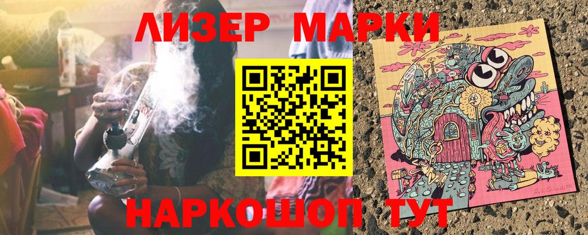 Марки N-bome 1500мкг  Марки N-bome 1500мкг  Карасук  Вход с VPN 