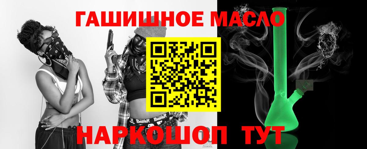 даркнет сайт  ТГК THC oil  Карасук  Вход с VPN  ТГК THC oil 