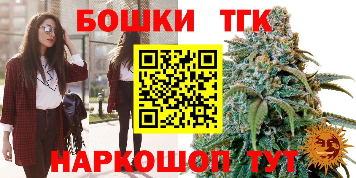 МАРИХУАНА тримм  Марихуана планчик  МАРИХУАНА Ganja  Вход с VPN  Карасук 
