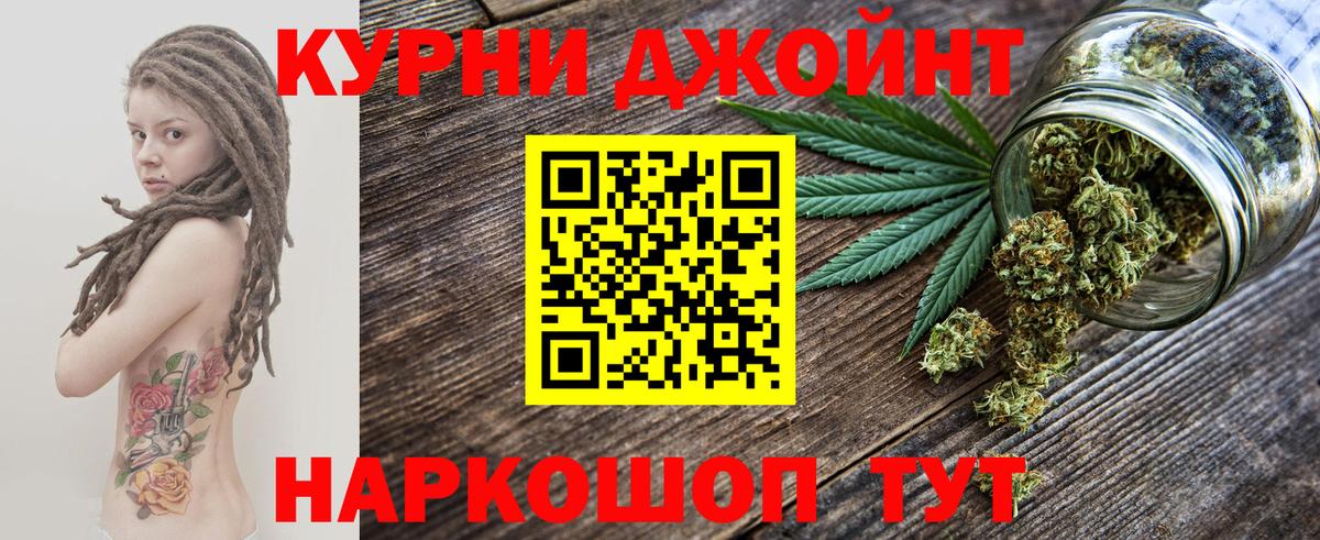 Бошки марихуана LSD WEED Карасук